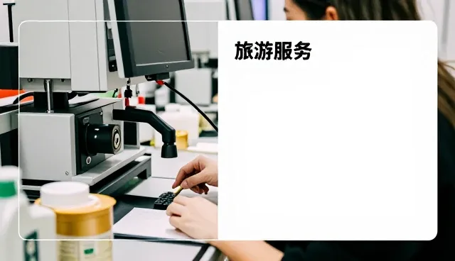 包车服务套餐